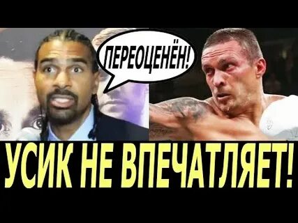 Белью ютуб