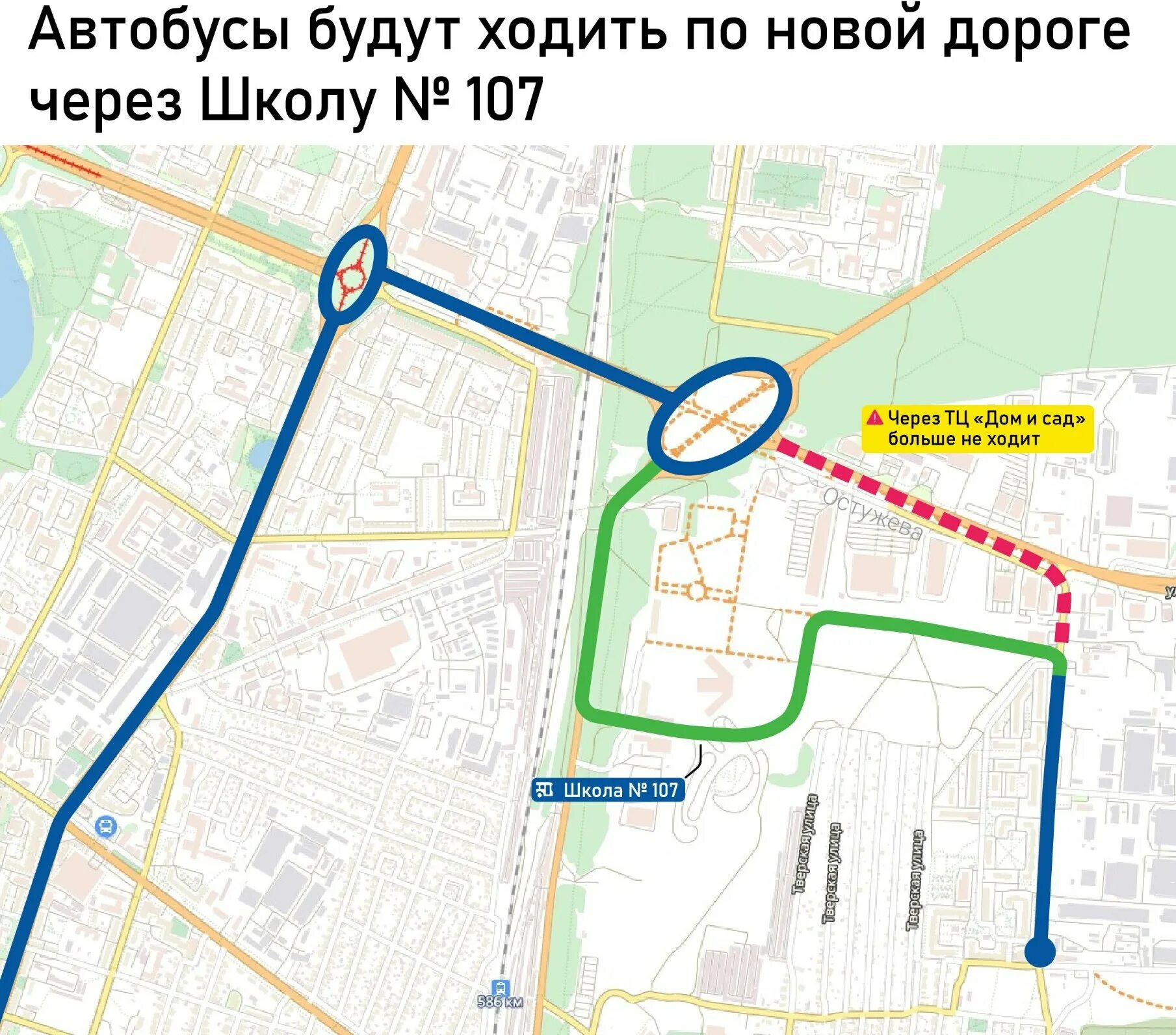 32 автобус столбовая. 32 Маршрут Воронеж. Маршрутка 32. 32 Автобус маршрут. Схема движения новой дороги Воронеж.