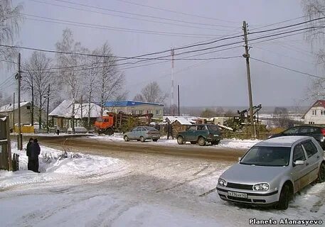 Планета афанасьево свежие афанасьево