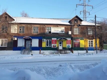 Г бирюсинск иркутской