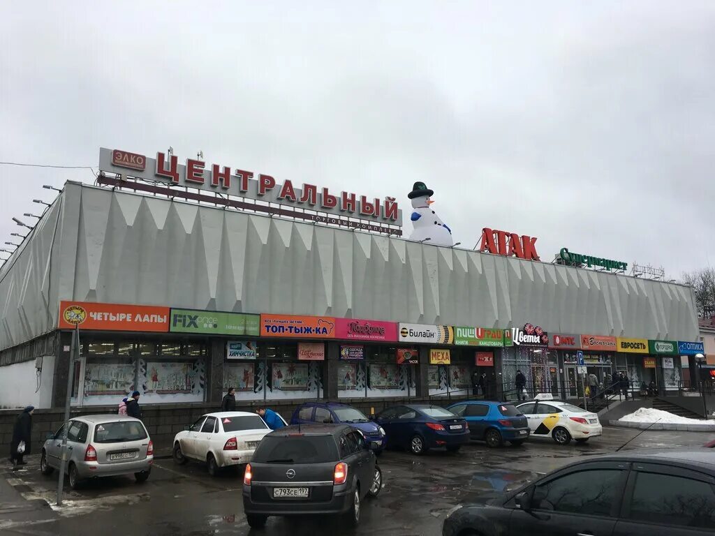Московская обл электросталь г. Тц победа электросталь. Архитектура города электросталь. Тц центральный электросталь. Музей электросталь.