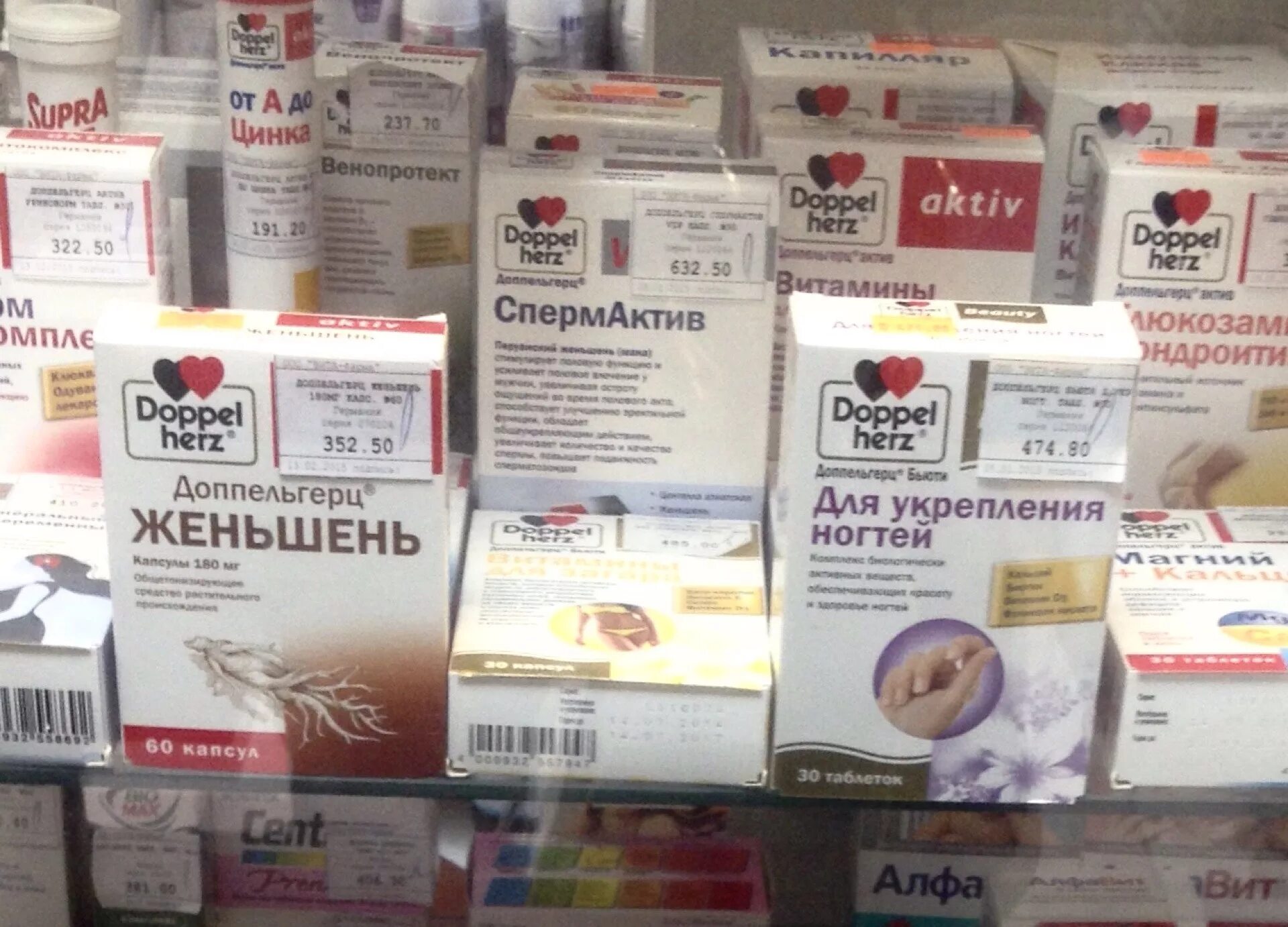 Витамины купить аптека ру
