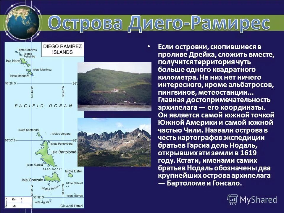 сообщение об острове новая земля. полинезия. растительный мир канадского арктического архипелага. сейшельские острова презентация. остров атолл рангироа.