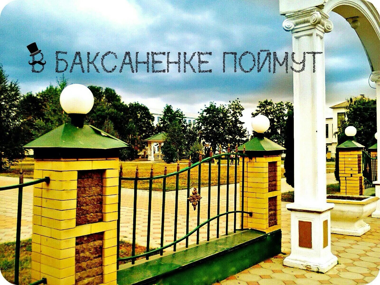 Баксаненок школа 2. Баксаненок 3 школа. Погода в баксаненке на месяц. Школа номер 2 баксаненок 3 а класс ученики. Погода в баксаненке на месяц.