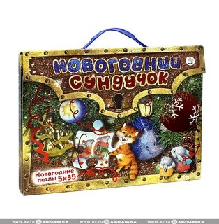 5 пазлов