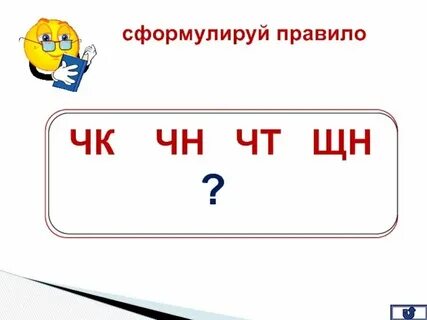 Луч почему без мягкого