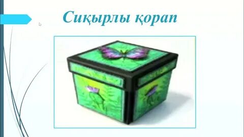 Жыныс мүшесінің тері астындағы домаланған шарлар порно видео