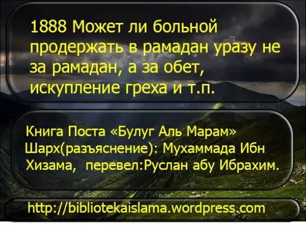 Можно ли мыться в рамадан. Как соблюдать уразу. ураза что можно что нельзя. что нельзя в уразу. что нельзя делать когда ураза.