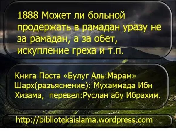 Можно ли целоваться во время уразы