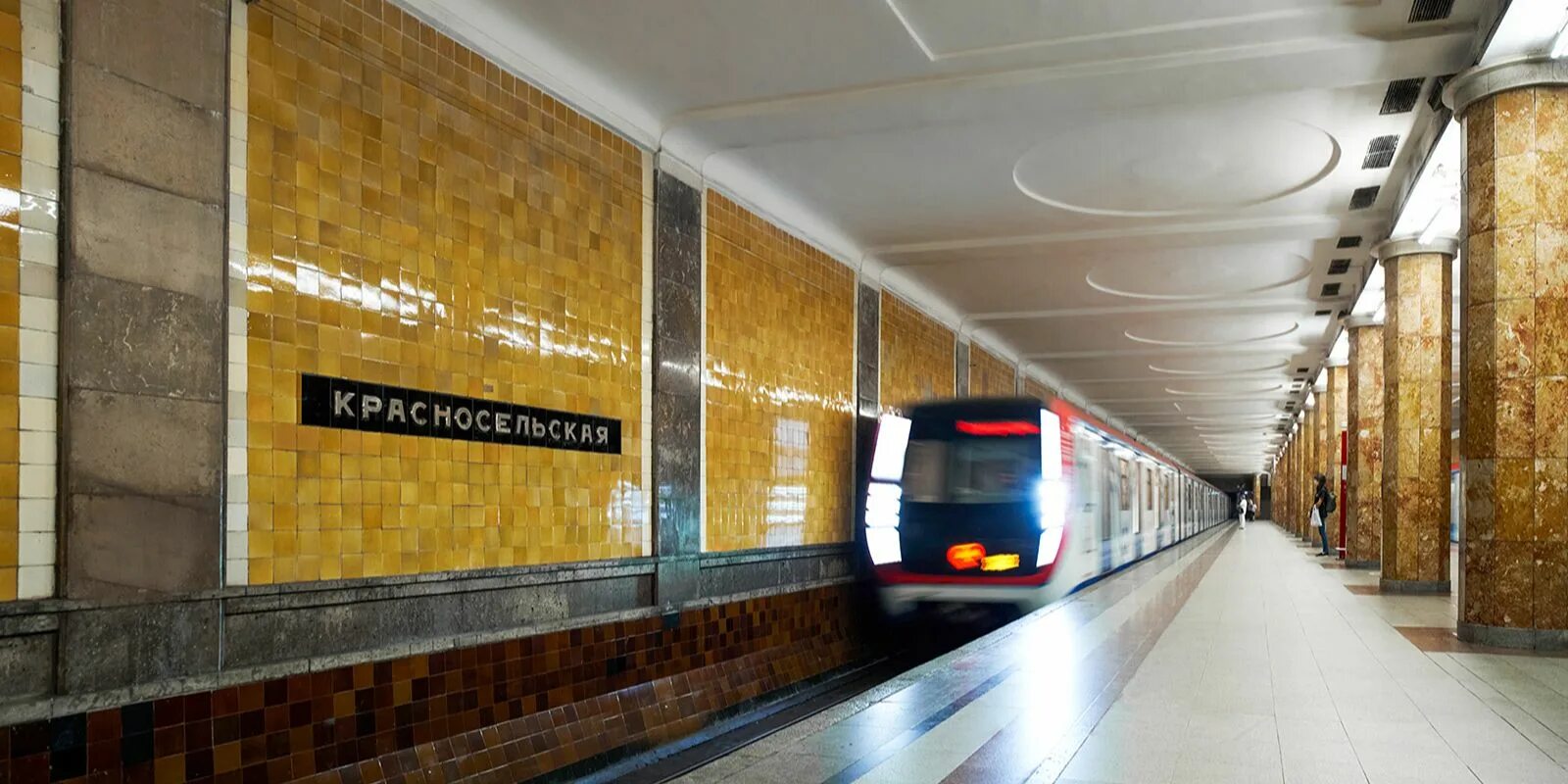 Метро красносельская дома. Метро красносельская дома. Метро красносельская после ремонта. Станция метро красносельская. Метро красносельская старые фото.