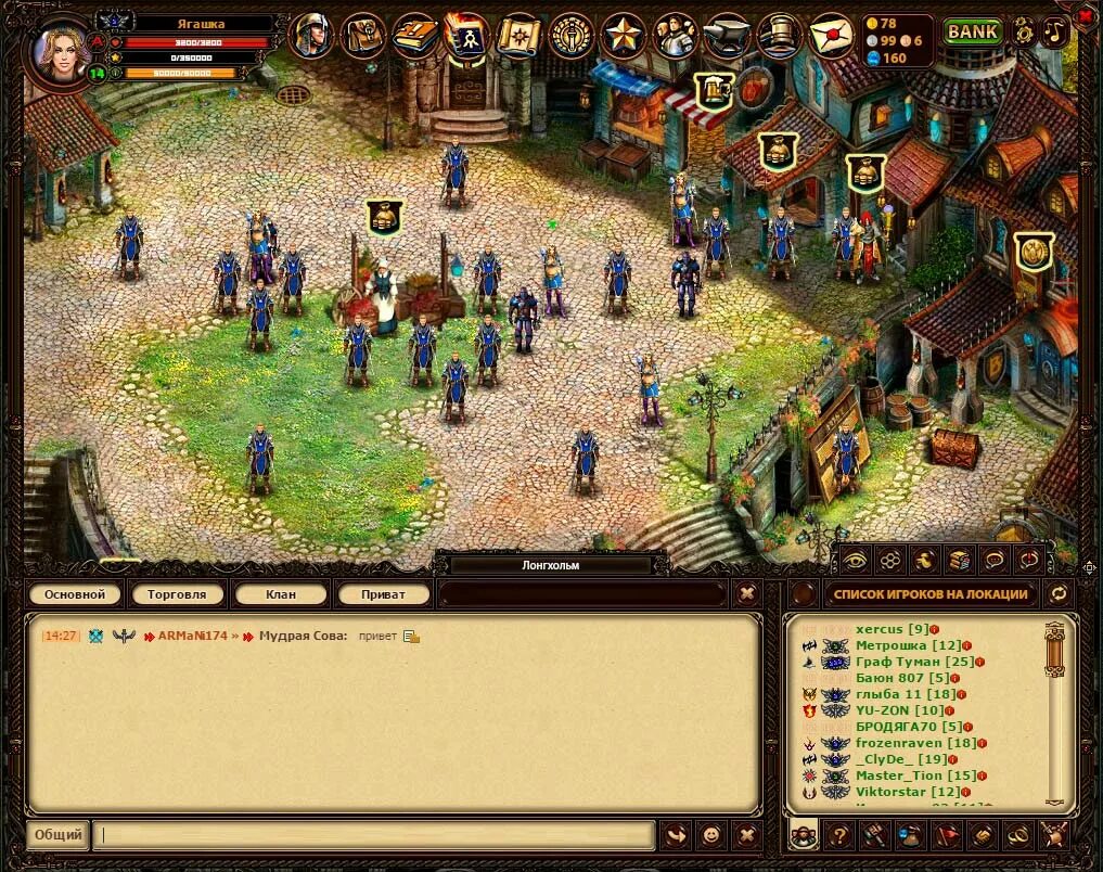 Топ игр в браузере. Браузерная mmorpg. браузерные игры рпг. старые браузерные игры. интерфейс браузерных игр.