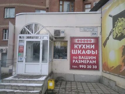 Улица гастелло самара