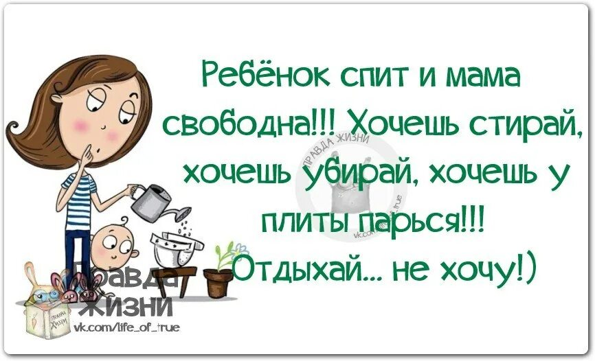 Фраза быть мамой. Цитаты про маму смешные. Прикольные высказывания про маму. Прикольные цитаты про маму. Смешные фразы про маму.