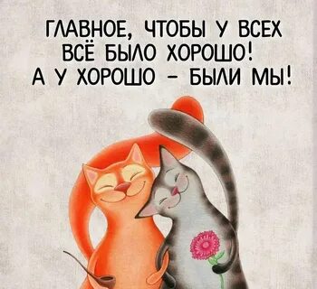 1 августа 2024 доброе утро