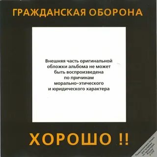 Го тоже