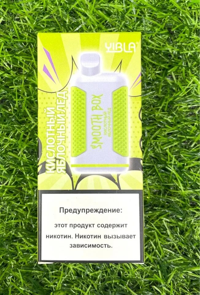 Smooth box. Smooth box электронная как пользоваться. камобар 13000 кислый яблочный лед.