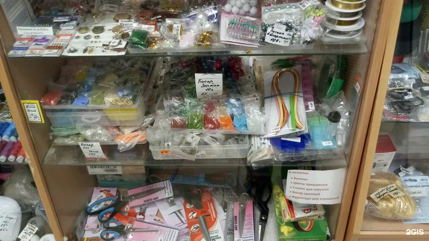 рукоделие петрозаводск. весна тц товары для животных. магазин рукодельница в петрозаводске. рукоделие петрозаводск.