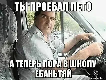 Не набираю а в