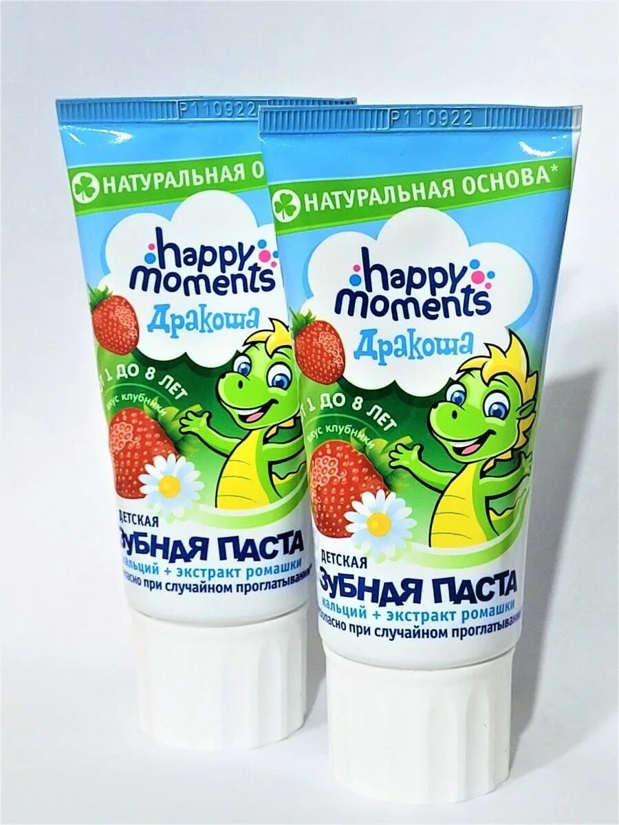 Зуб паста детская дракоша 60мл. Зубная паста "дракоша" клубника 60мл. Зуб паста детская дракоша 60мл. Зубная паста "дракоша" клубника 60мл. Упаковка зубной пасты дракоша\.