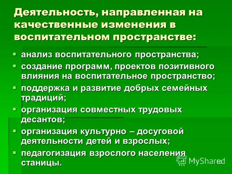 Традиции мем. Изменить традиции. Традиции мемы. Изменить традиции. Изменить традиции.