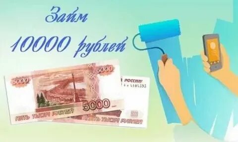 Займы в рублях нерезиденту
