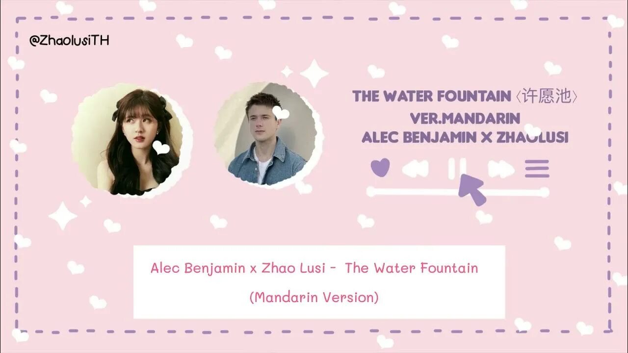 Перевод песни alec benjamin water fountain. Water Fountain Alec Benjamin. Water Fountain Alec Benjamin текст. Water Fountain Alec Benjamin перевод. Alec Benjamin Water Fountain Ноты для фортепиано.