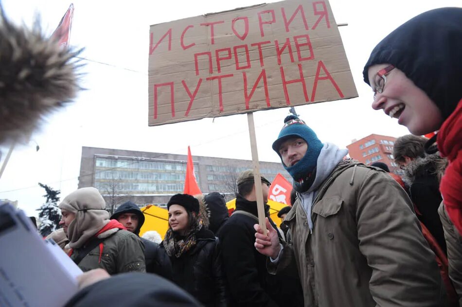 Фашистские митинги. Митинг фашистов. Протесты нацистов в России. Фашисты митингуют. Российские фашистские митинги.