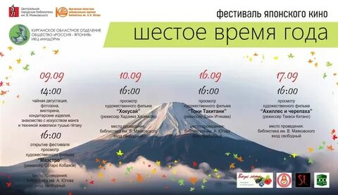 13 06 время