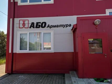 Маяк смоленск
