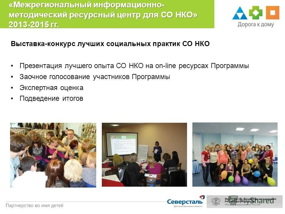 Картинка ресурсный центр. Центр развития добровольчества. Формат реализации проекта это. Схема ресурсный центр. Баннер ресурсный центр.