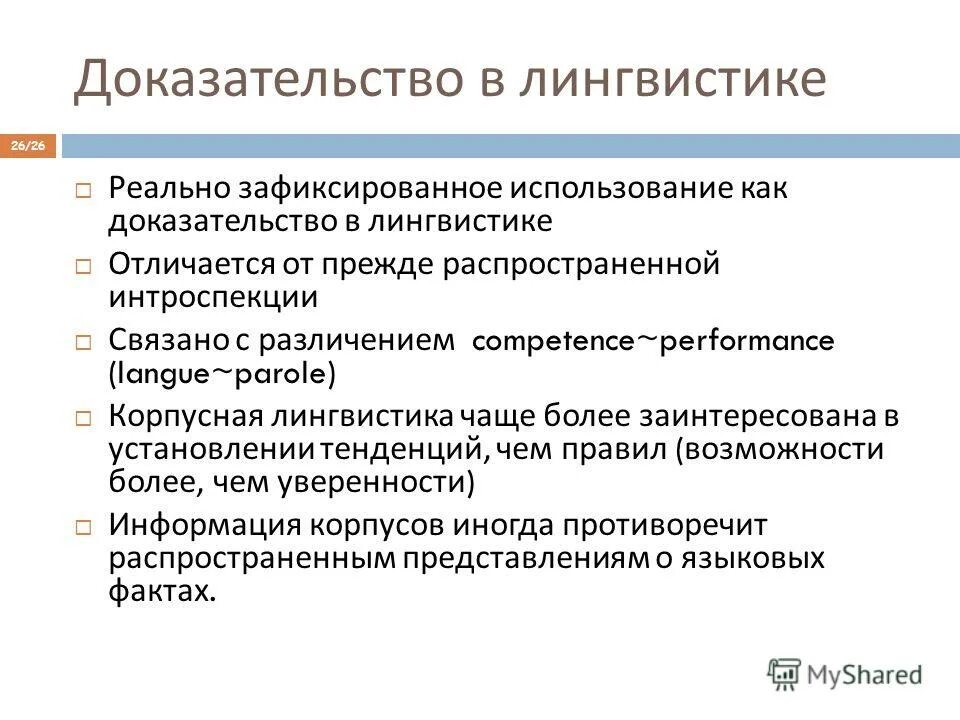 функции союза переводчиков.