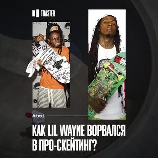 Как понять что лил зарядился