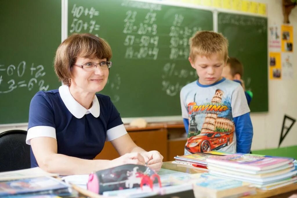 Учительница ребята ученик