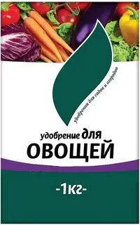 Буйские удобрения для овощей