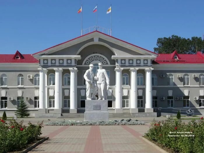 Сайты г волгодонск. Мэрия Волгодонска. Администрация города Волгодонска. Муниципалитет Волгодонска. Администрация Волгодонск старый город.