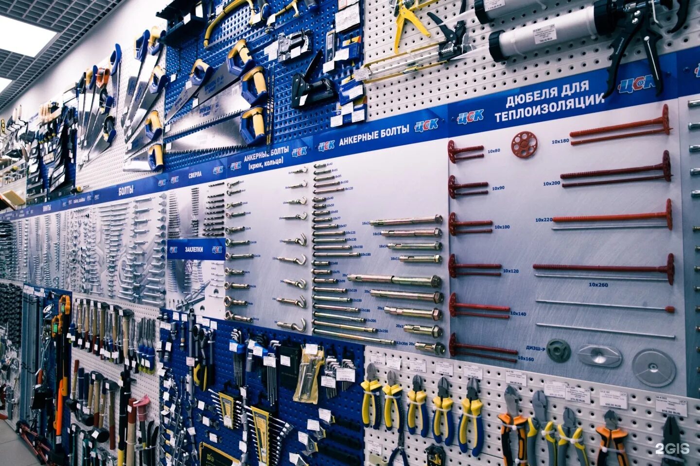 инструменты на белорусской. инструменты на белорусской. много инструментов. магазин строительного крепежа. магазин музыкальных инструментов брест.