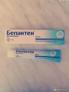 Бепантен крем для женщин