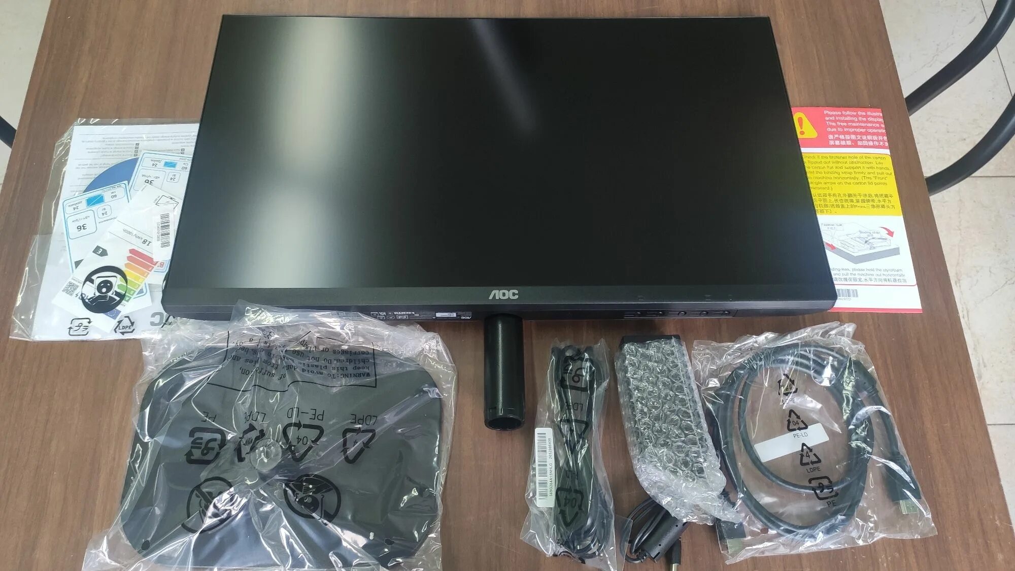 Aoc 24b2xhm2. Монитор 24&quot; aoc 24b2xhm2. 23.8&quot; монитор aoc 24b2xhm2. монитор aoc 24b2xhm2/01. монитор aoc 24&quot; 24b2xdm.