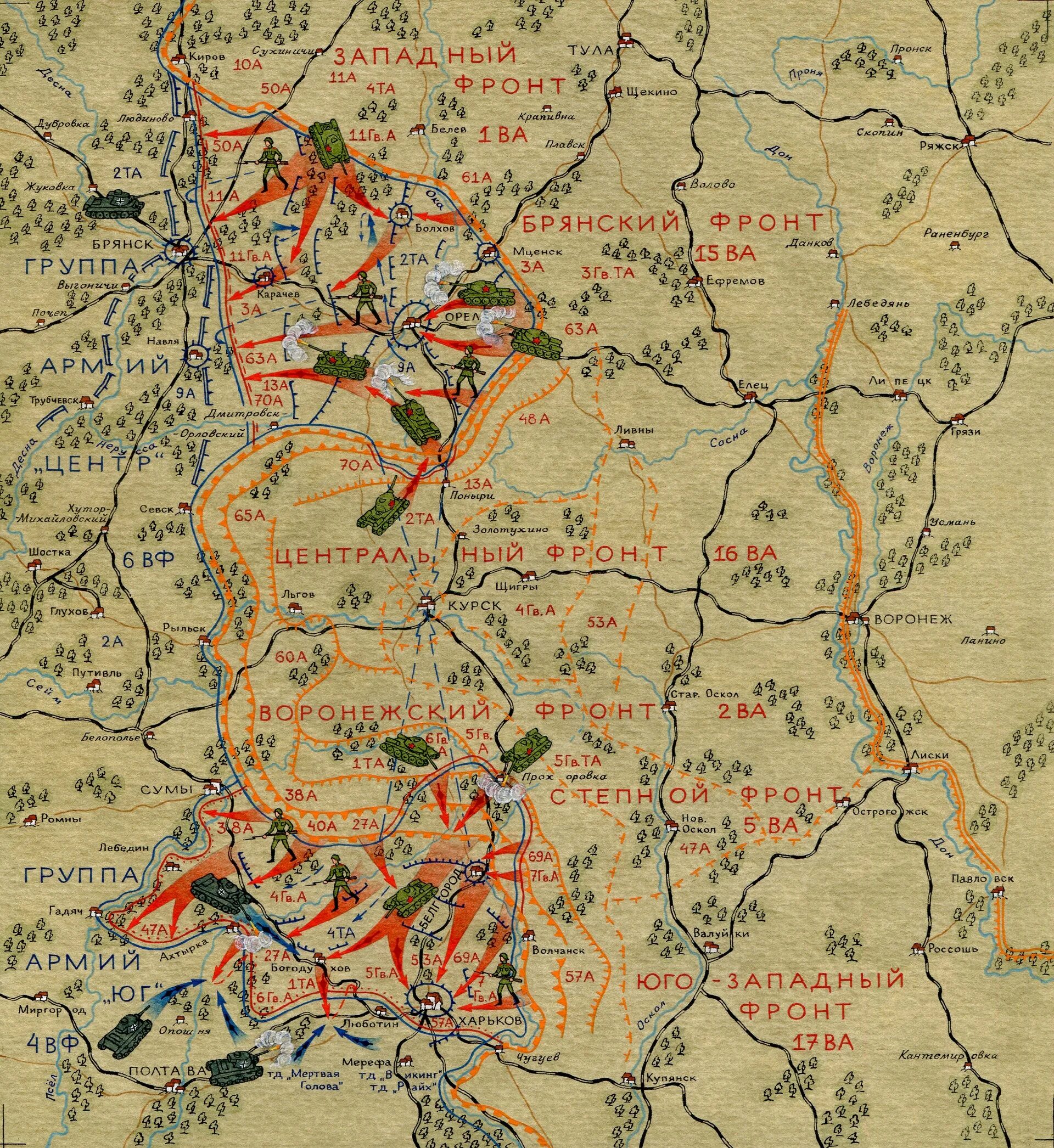 Карты военной истории. Подробная карта Курской битвы 1943 года. Курская битва 1943 г карта. Военные карты Курской битвы второй мировой войны. Карта Курской дуге в 1943г.