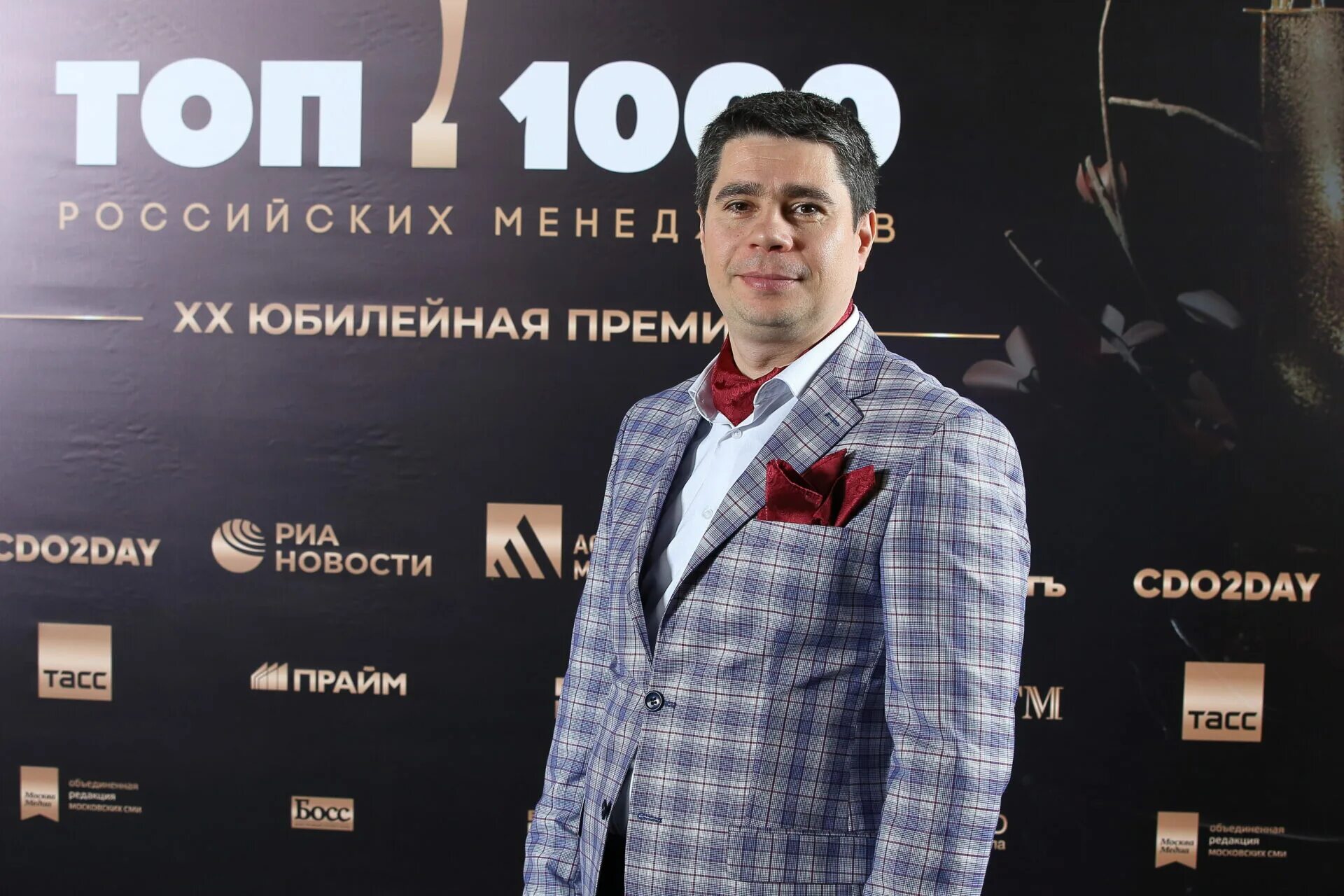 Топ менеджер. Ольхов топ менеджер. Топ 1000 российских менеджеров