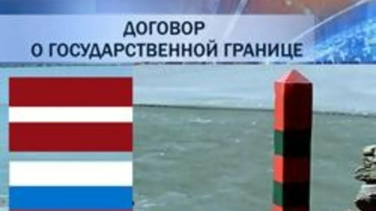 Демаркированы это
