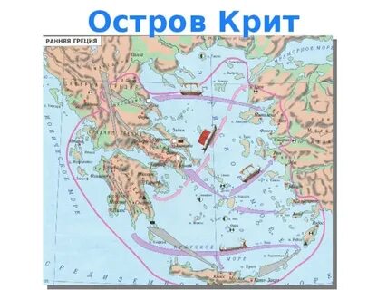 Переселение в грецию