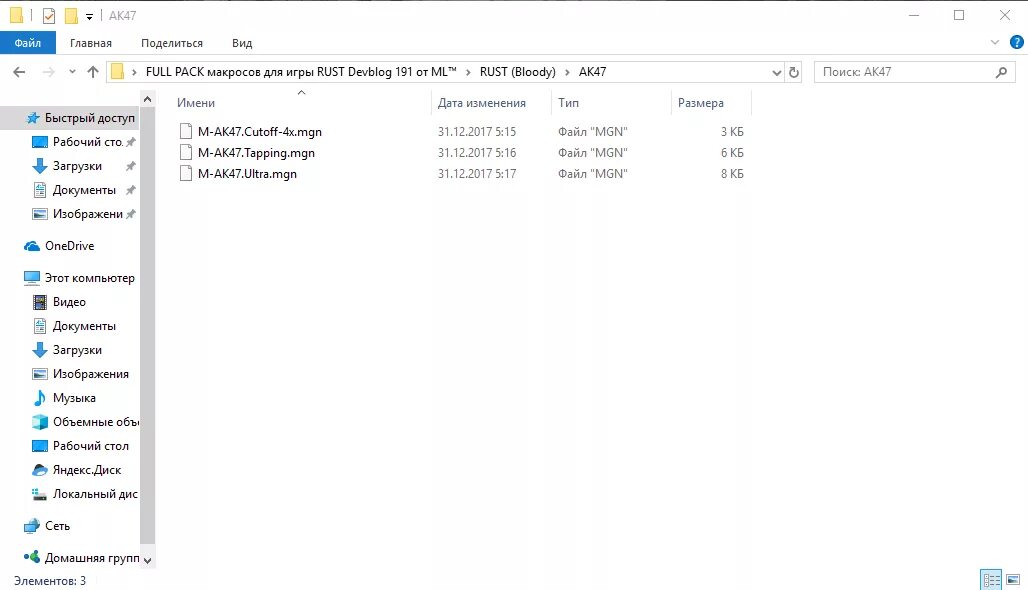 Не обнаружен двоичный файл игры раст. Css keyframe. Сервер в расте. Не удалось загрузить модуль. Eclipse ctd.