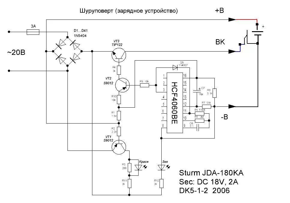 Схема аккумулятора шуруповерта. 8. Схема зарядки для шуруповерта 12в. Схема подключения 12в аккумулятора шуруповерта. Схема зарядки аккумулятора шуруповёрта интерскол.
