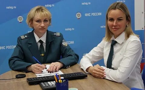 Налоговая инспекция ханты