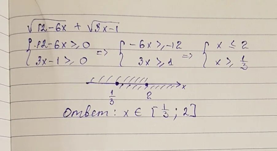 Х минус корень из х минус 12. Корень из 15+x+корень из 3+x 6. Подберите корень выражения 6:х=х+1.