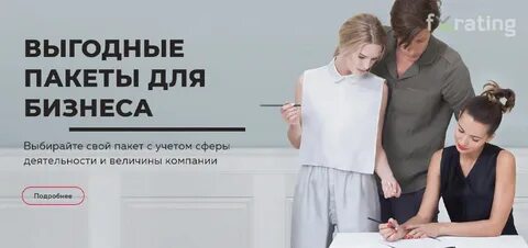 Росбанк зарплатный проект премиальный