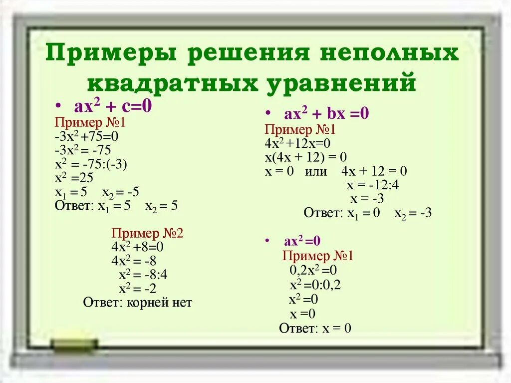 1 2 как решить: Сколько будет 1/2 + 1/6 (дроби 1разделить на 2 + 1разделить на 6
