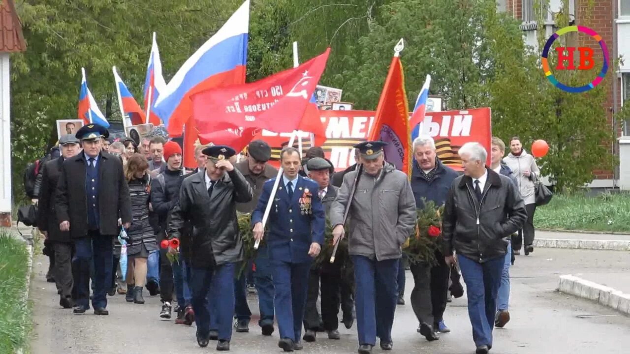 Победа воротынск. Новости воротынска. Новости воротынска. Воротынск орешково. День поселка воротынск 2022.