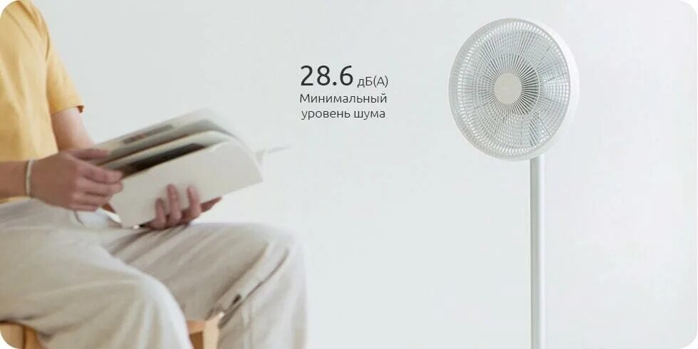 Вентилятор fan 2. Smartmi напольный вентилятор Smartmi DC Inverter Floor Fan 2. Вентилятор Xiaomi Smartmi DC natural Wind Fan 2s. Xiaomi напольный вентилятор Smartmi DC Inverter Floor Fan 2, White. Xiaomi Smartmi Fan 2s.